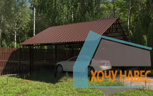 Двускатный навес №8 из металлочерепицы